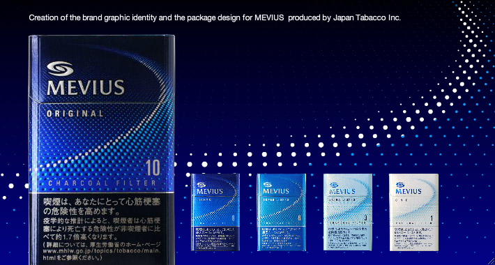 mobius cigarettes Mobius (Mevius) Final Fantasy