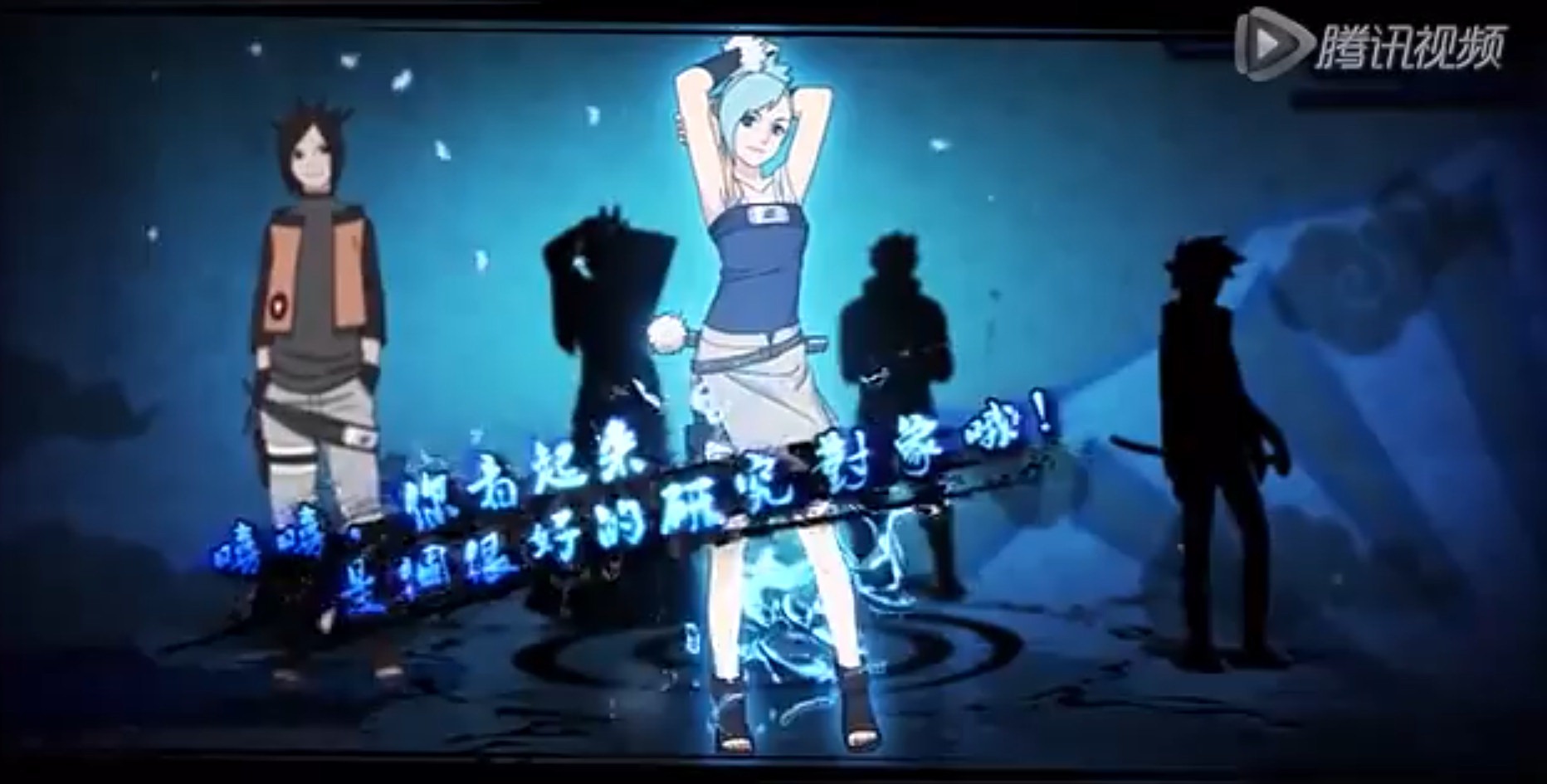 Naruto Online (PC)