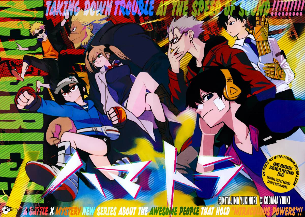 Re:] Hamatora, image size:1200x853