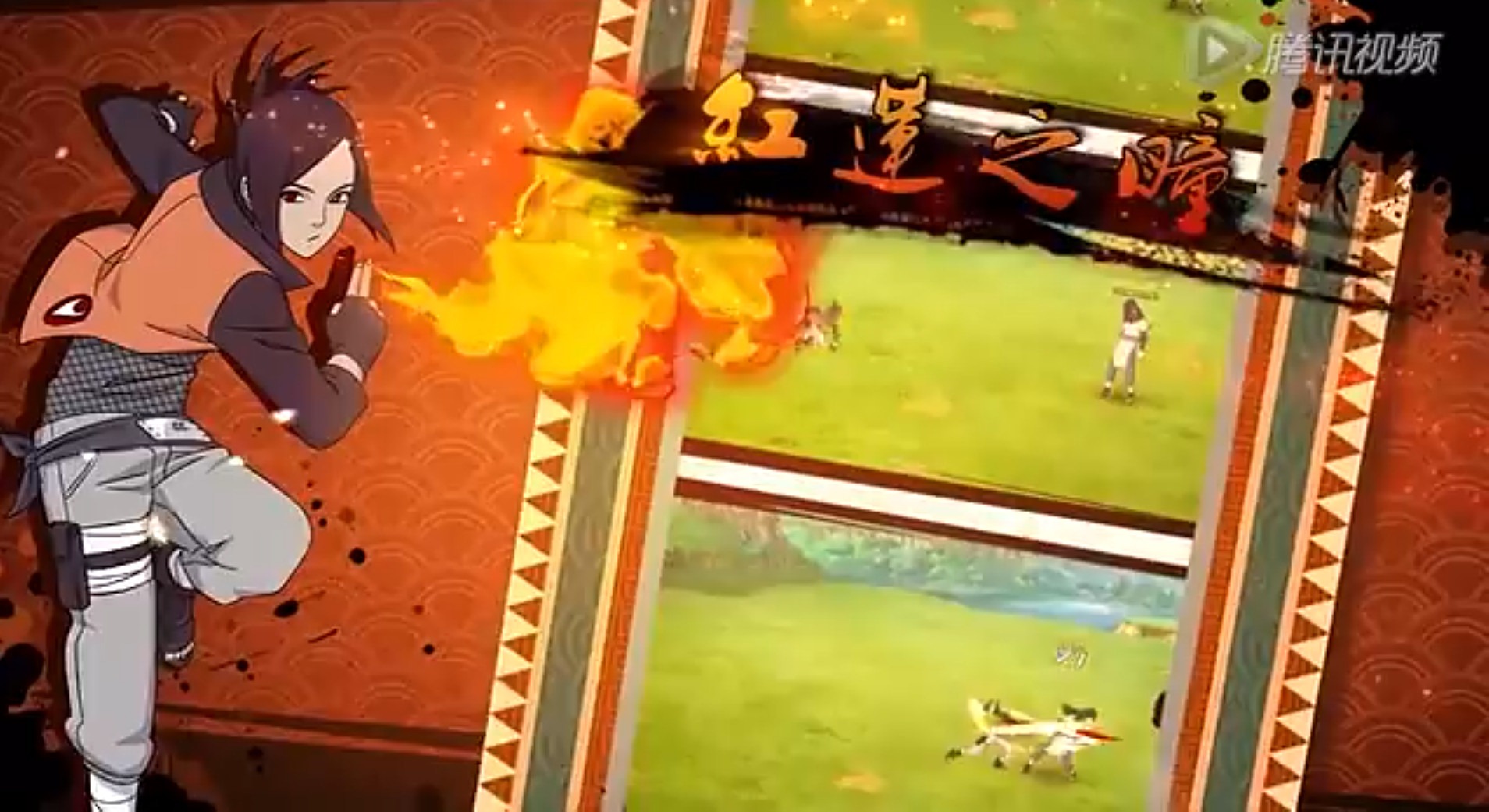 naruto online pc